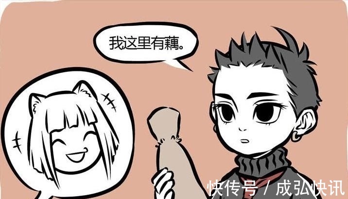 敖烈|非人哉:吃火锅哪吒自带食材,敖烈自带酒友,精卫表演铁锅炖自己