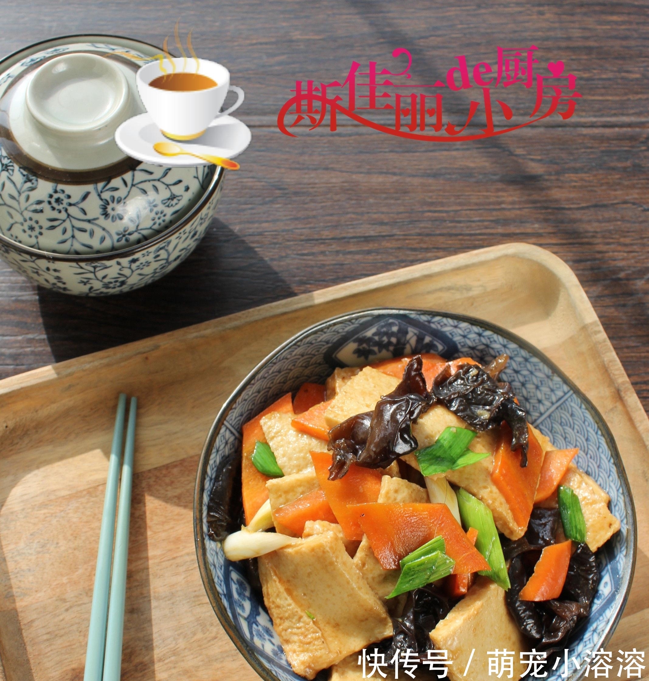 低脂|春天轻断食，这菜特适合晚餐吃，低脂饱腹又营养，我三天两头必做