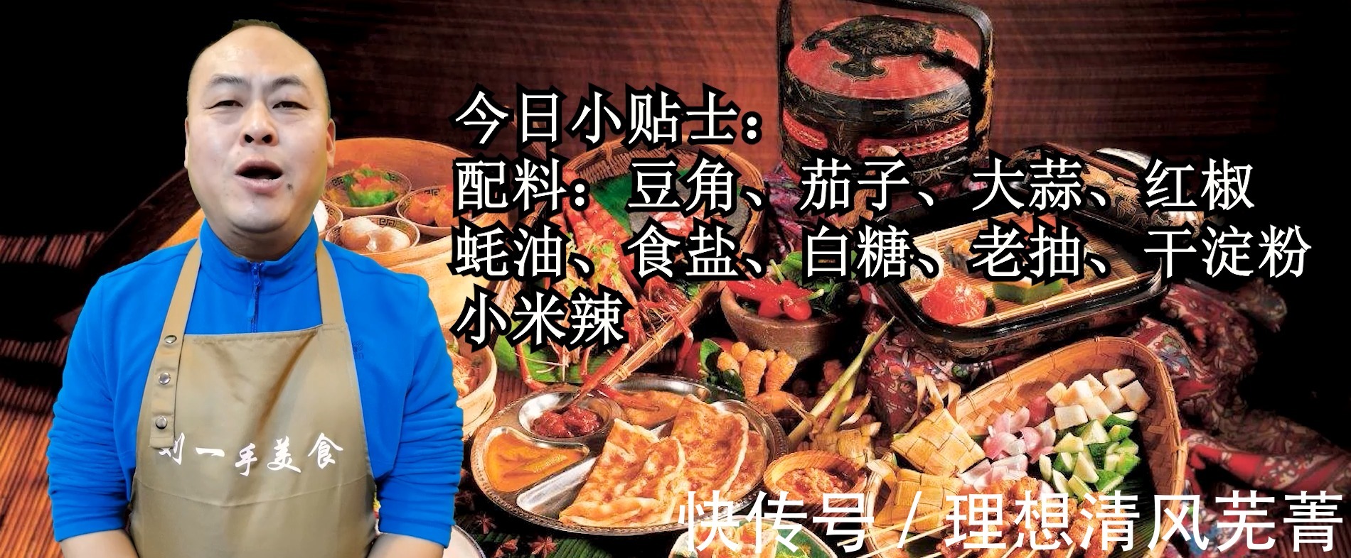 1把豆角5个茄子,教你豆角茄子超下饭做法,鲜嫩入味,吃完还想吃!