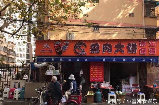 八宝粥|这些小巷子了美食，也太~~好吃了吧