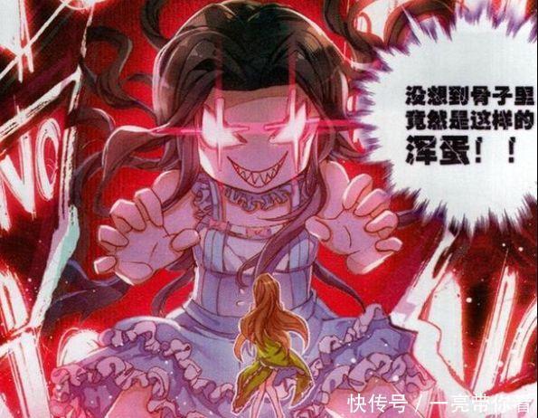 霍雨浩|斗罗大陆：女装大佬的唐三、霍雨浩、唐舞麟、毁灭，最吓人的是他