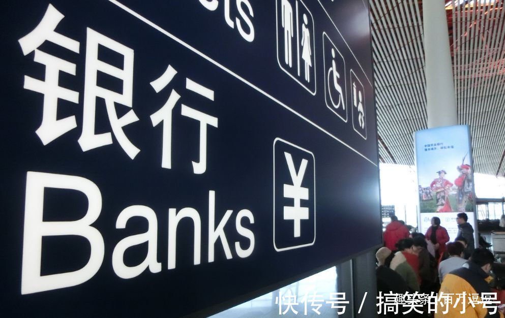 贷款买房|买房贷款30年,利息相当于一套房,银行员工不要傻傻给银行送钱