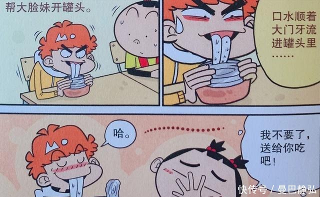 阿衰用牙帮脸妹开罐头，自称变成“门牙侠”！脸妹罐头都不要了