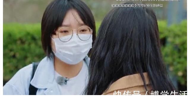 李雪琴吐槽《桃花坞》曝内幕,一度想罢拍,揭开真人秀遮羞布