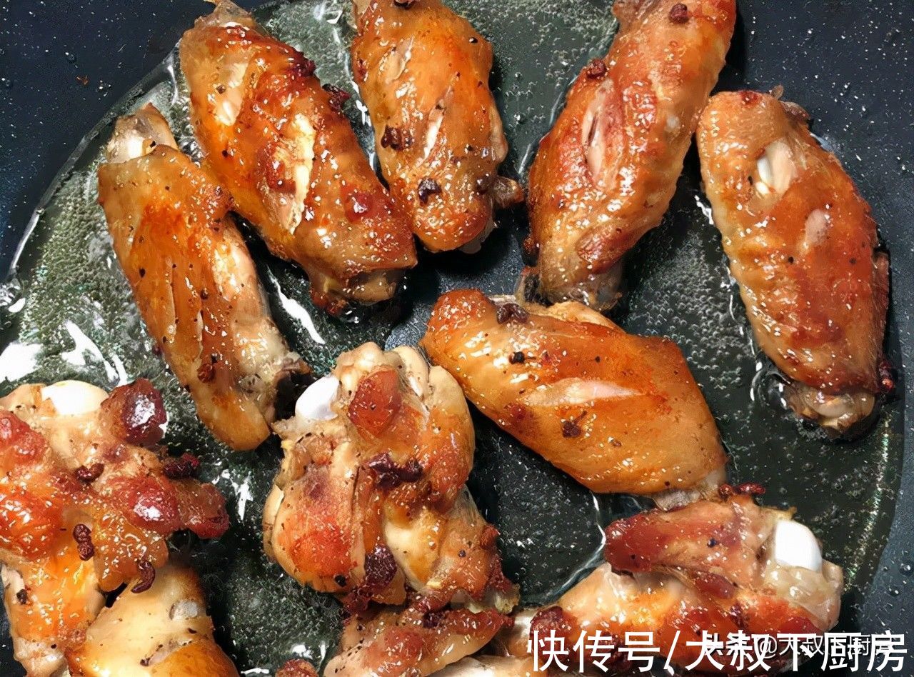 不油炸却超好吃！大叔教你椒盐鸡翅，咸香酥脆，做法也非常简单
