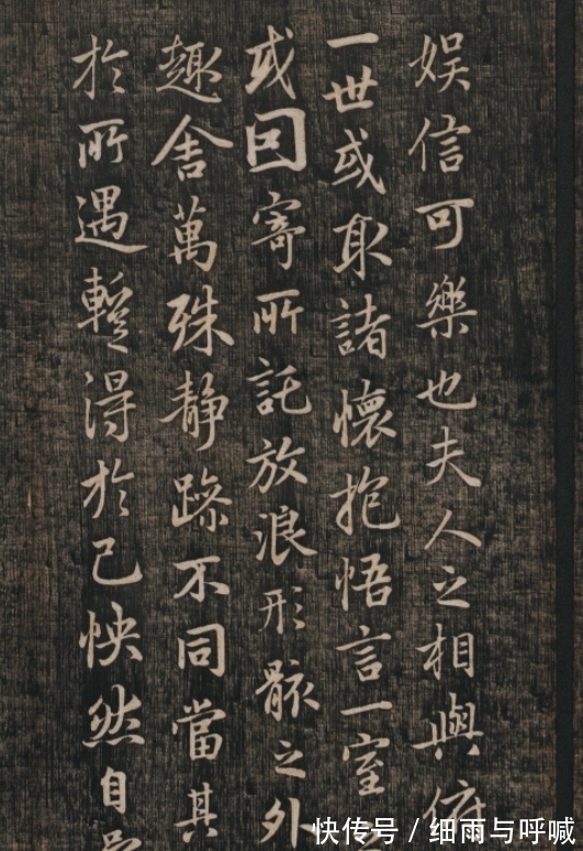 行书|赵子昂笔下的行书大作,13段跋文字字精妙,现在藏于日本一博物馆