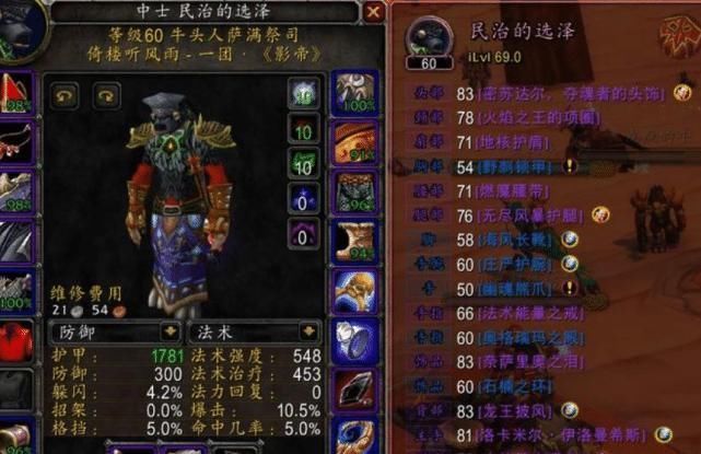 t3|魔兽怀旧服：TBC版本到来之前，最值得做的三件事，别再乱花钱