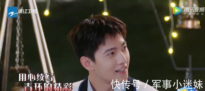 |杨洋的搞笑能力不输沈腾,他难道躲不过校草中年的阴影吗