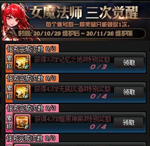 引导|DNF魔界人亲女儿实锤，升级就送2000个引导石+全身传说毕业