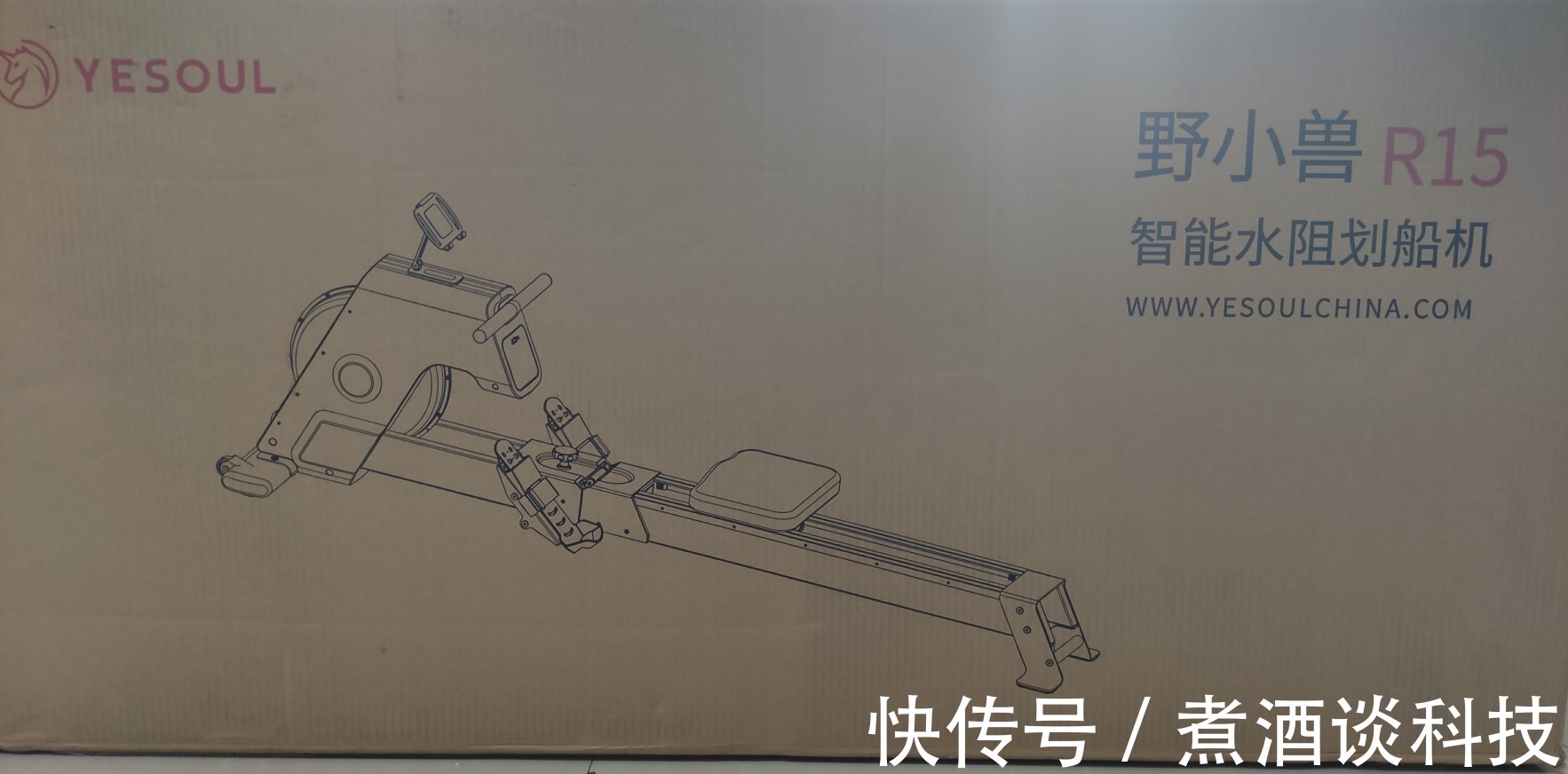 水箱|野小兽超燃水阻划船机R15,燃脂新方式,让你拥有自己的健身房