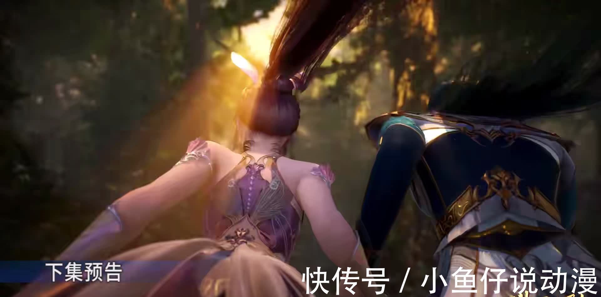 唐三|斗罗大陆:海幻斗罗制造幻境,触及唐三的逆鳞,谁都不能伤害小舞