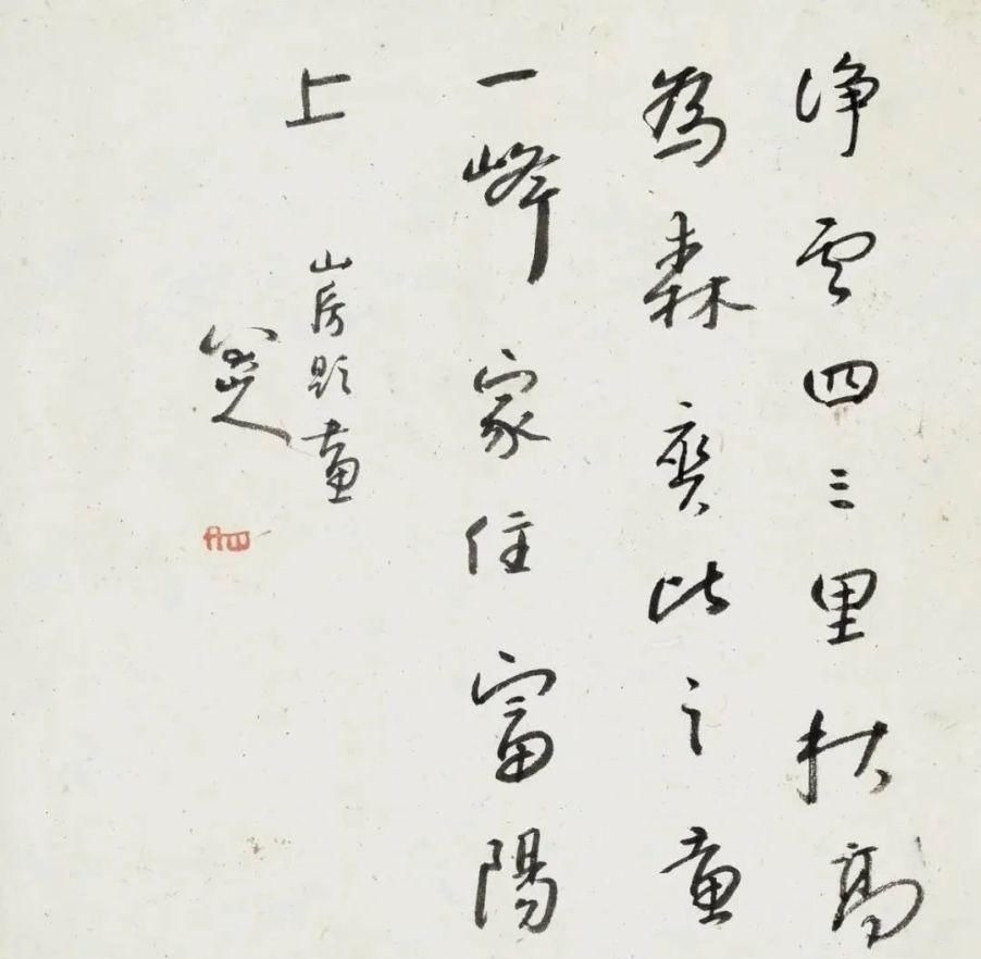 山水@这套册页当不仅仅有山水也有花鸟,就是没有的是大红大绿的色彩