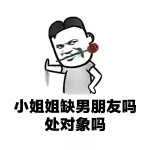 |笑话|谎言，刚才我去女厕所就被打了