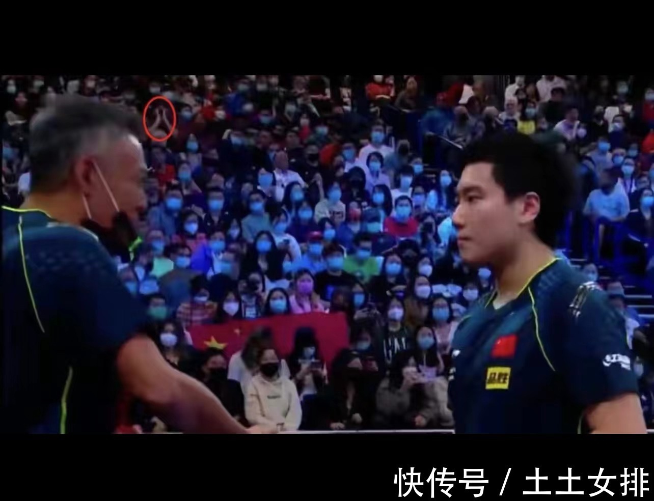 世乒赛|愤怒!梁靖崑被白人球迷种族歧视,侮辱性语言不堪入耳