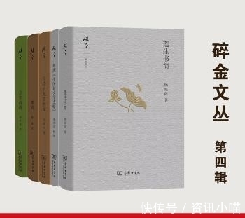 文化|历史、文化、传记……推荐几套内容丰富又精彩的人文社科好书