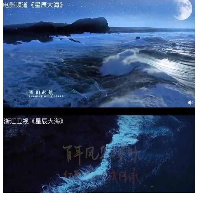 中国电影报道|央视电影频道斥浙江卫视抄袭：保留采取法律手段权利
