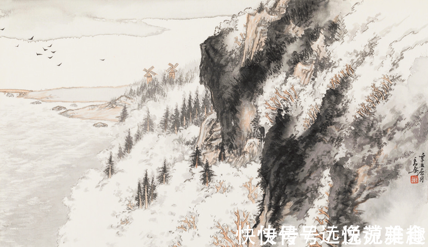 中国国画家协会&【画作欣赏】走进温暖,与美好同行!画家周其乐作品欣赏