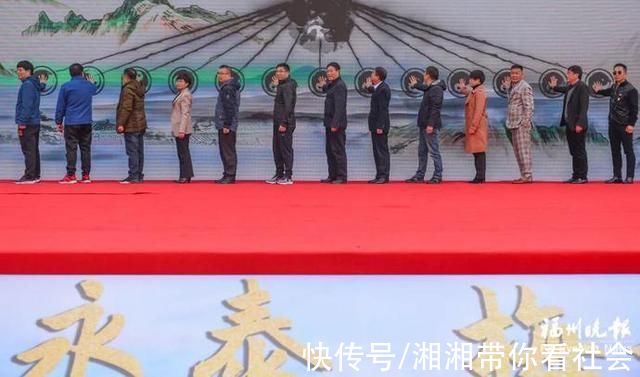 雷巖平|今天!群雄齊聚永泰!武林大會啟幕!