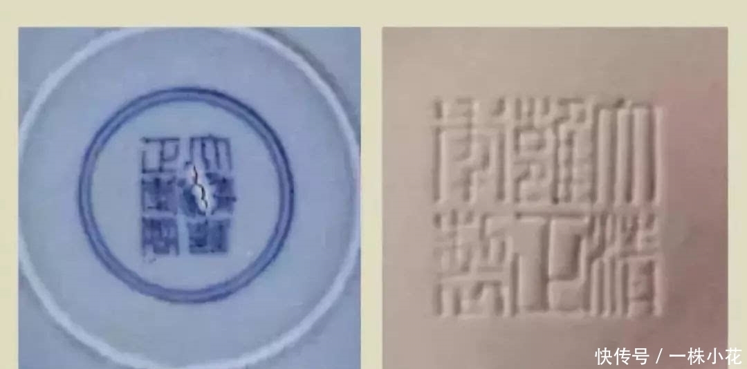  青花|从瓷器各种款识：看中国历史朝代美感！