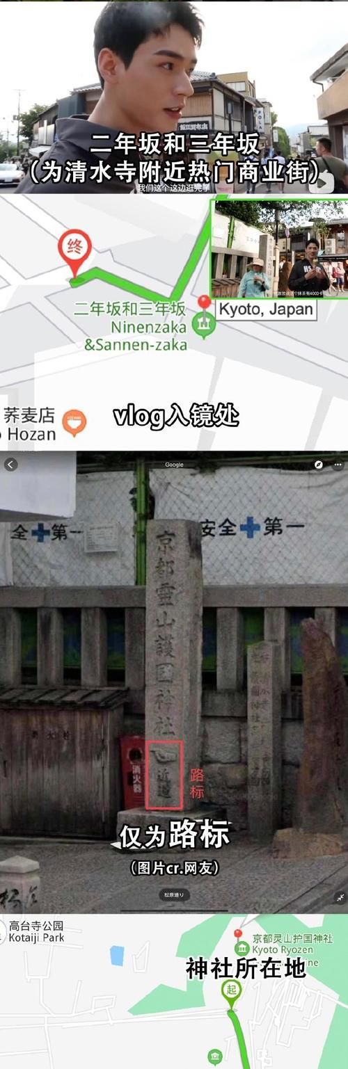 靖国神社|龚俊否认曾参观靖国神社分社：以前不曾，未来也绝不会进入！