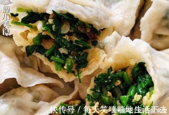 馅料|自从知道用此菜做饺子,我家一周吃3次!比韭菜饺、肉馅饺还好吃