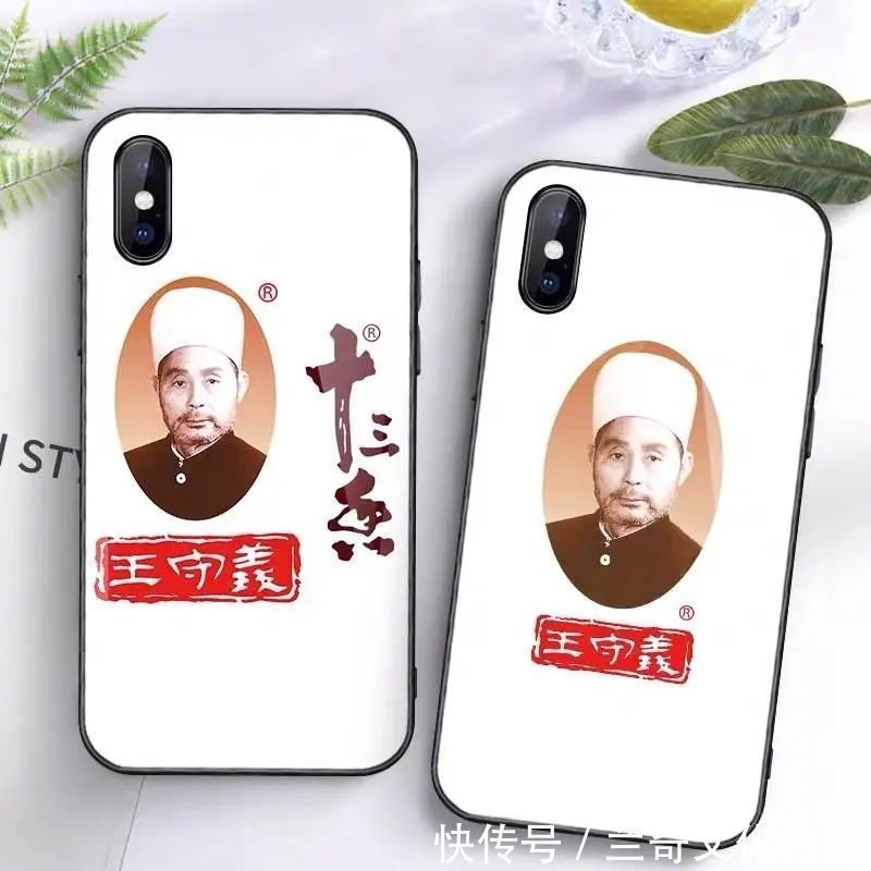 文案|Iphone13来了，网友段子玩嗨了！