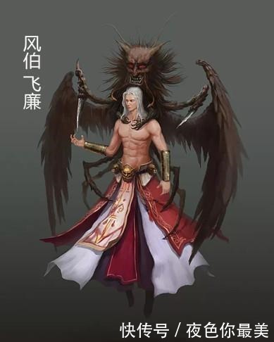 神话|雨师玄武神系,作为中国神话中最古老的神明之一,你了解多少