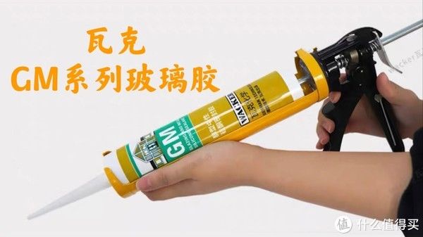 发黑|拒绝玻璃胶发霉、发黑！一文讲透装修中全屋玻璃胶该如何选择及品牌推荐