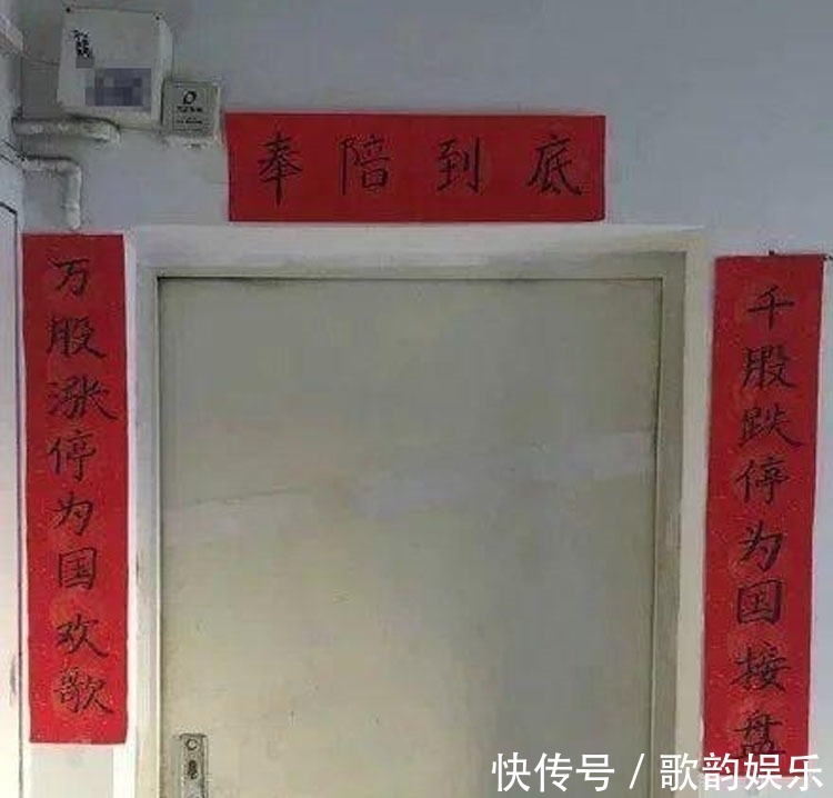 横批$最奇葩的对联,原来高手在民间,第一个绝对是大才子