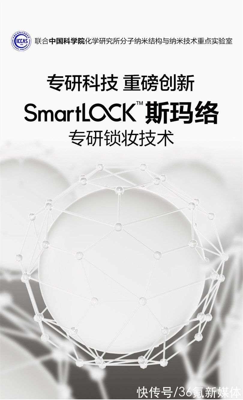 电商|后流量时代，逸仙电商凭研发实力破局科技美妆行业
