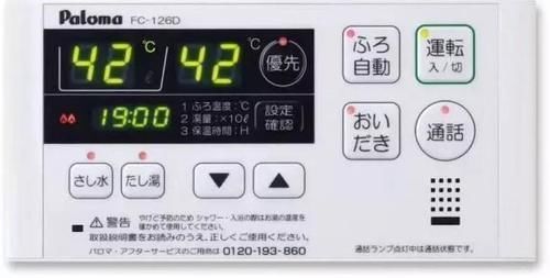 地漏|日本卫生间四处细节值得借鉴,功能极致,看完有点嫌弃自己的家了