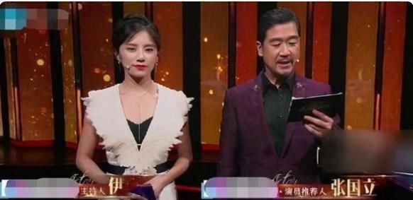 女主持伊一失误现场:穿少一件衣服上台,张国立硬是60分钟没斜眼