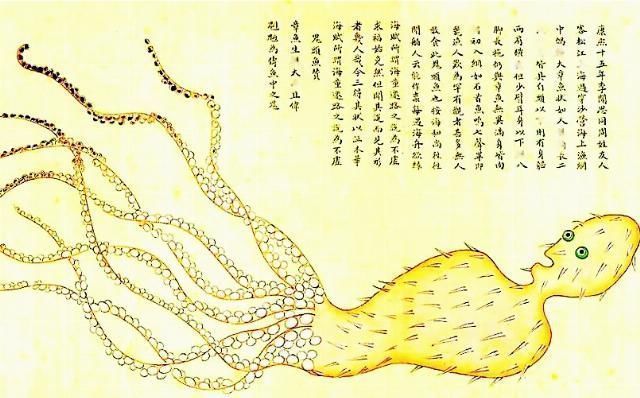 故宫|故宫这本“奇书”,里面9种“奇物”越看越可怕至今还是个谜