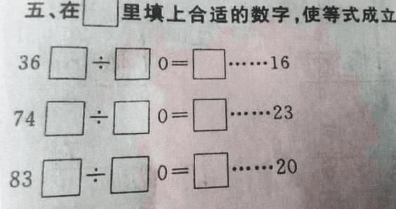 大学生|小学生一年级试卷题，家长不会做，大学生都要想半天