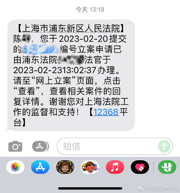 老人故意推倒摩托车案新进展：车主起诉老人继承人，法院已立案