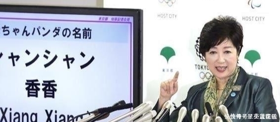 姓名|日政府决定日本人姓名罗马拼音2020年起将用“先姓后名”你怎么看