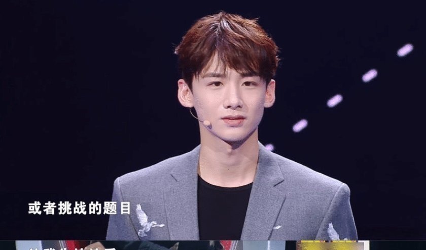 白敬亭參加《最強(qiáng)大腦》，解答太快腦子跟不上了，還拿測(cè)試題練手