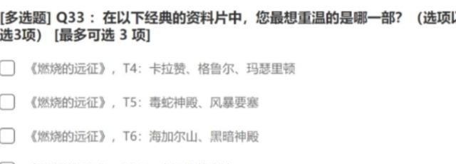 策划|魔兽世界怀旧服即将上线新版本,代码暴露了策划的下一步!