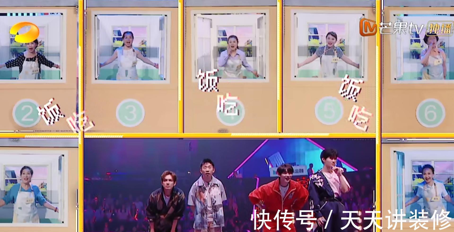 湖南衛(wèi)視|用80后實力派“捧”00后小鮮肉，芒果新綜藝玩的不是游戲，是人脈