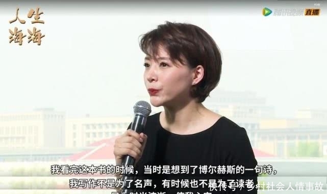 海海|惹董卿落泪,莫言、高晓松、杨洋力荐:《人生海海》带你看尽人性