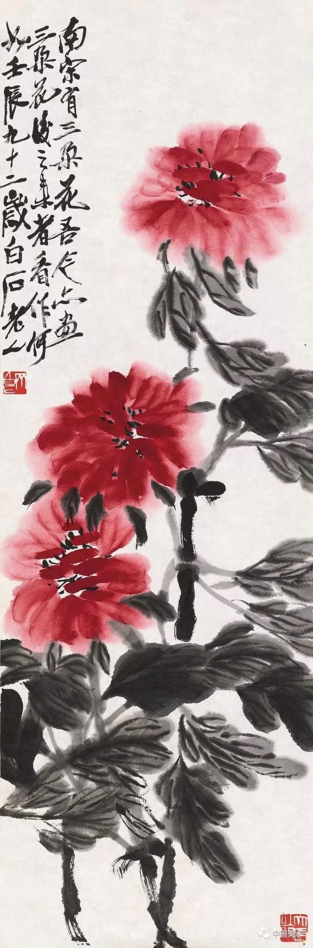  风中牡丹|齐白石画牡丹：大富贵