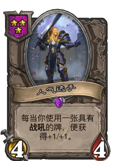 上线|最惨新英雄，上线即垫底？不！是你没找到ta的最强套路！