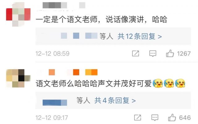 接受采访时|危急时刻，小学老师出手救人！网友：是教语文的吧……