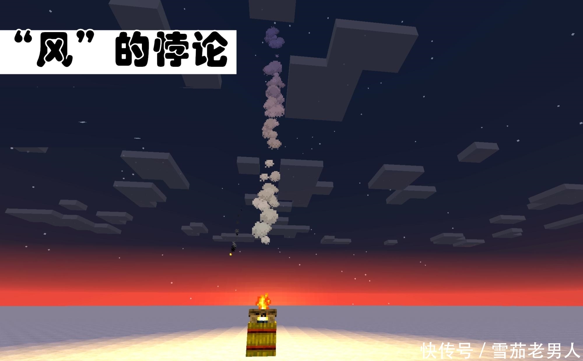 Mc我的世界经典名言