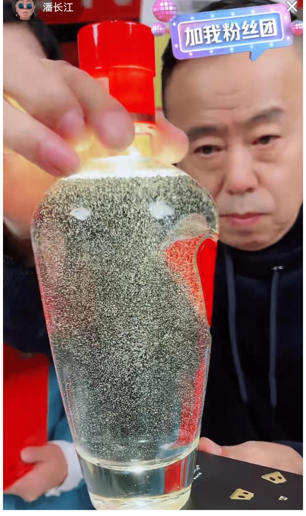 潘长江真是写血本了,卖酒送五菱汽车,被质疑获奖者是内部工作人员