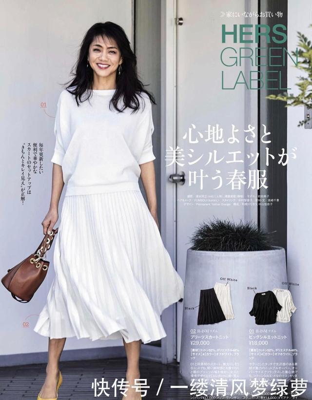 百褶裙时尚好看,3种不同风格搭配示范,你爱哪一种