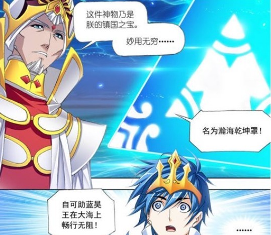 怪不得|斗罗大陆:怪不得雪夜大帝那么抠门,原来国库都被七宝琉璃宗搬空了