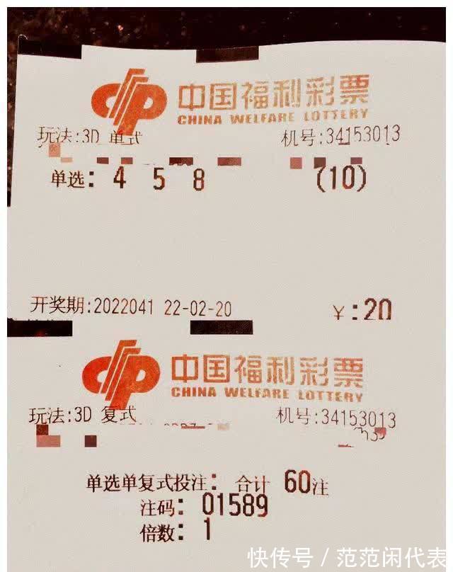 六合彩官网 - 实时开奖、精准预测、专业分析足彩500万奖金花落谁家？开奖背后故事大揭秘！