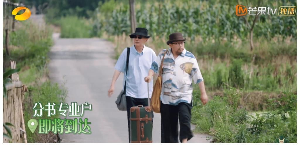 空中花园谋杀案|《向往5》新一期迎来了最“大咖”的嘉宾,连黄磊都亲自出门迎接