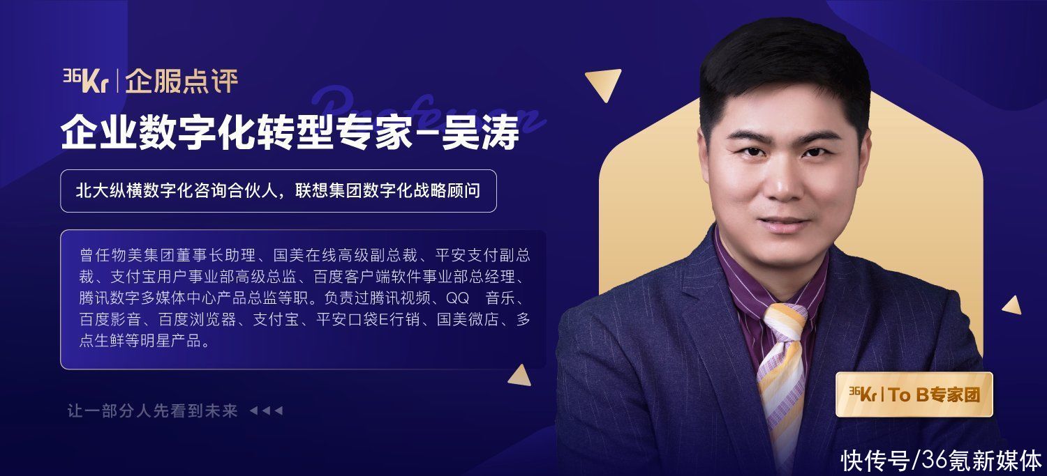 架构|吴涛：互联网产品研发流程概论（下）
